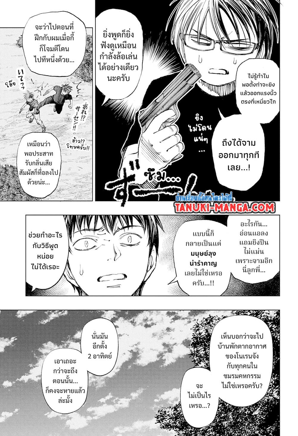 Doujin-Lc- อ่าน โดจิน มังฮวา เกาหลี ญี่ปุ่น จีน แปลไทย Kill Blue ตอนที่ 1 2 3 4 5 6 7 8 9 10 11 12 13 14 ฟรี ไม่มีโฆษณา อ่าน โดจิน Manhwa เกาหลี ญี่ปุ่น จีน เรามีครบ คัดมาให้เน้นๆ โดจิน 18+ รับประกันความฟินโดย  Doujin Lc